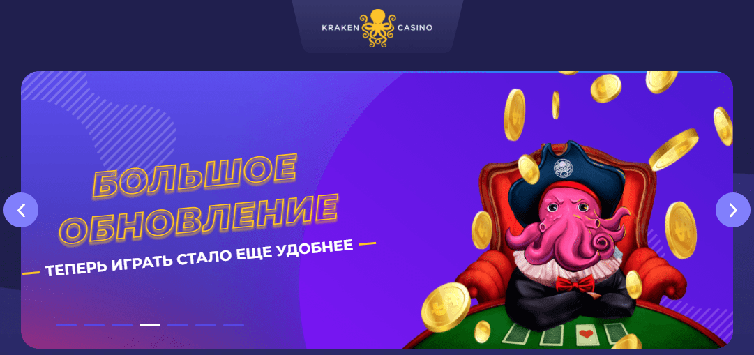 Дзеркало Кракен Дзеркало Кракен